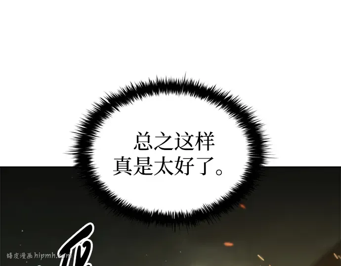 第82话 第240页