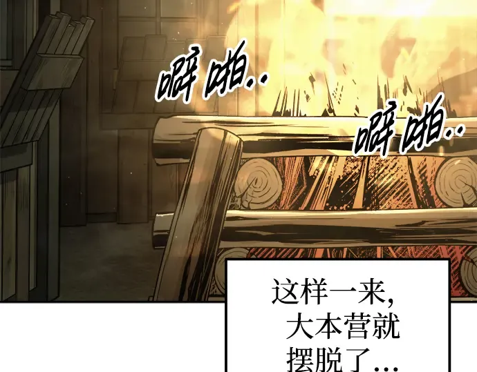 第82话 第242页