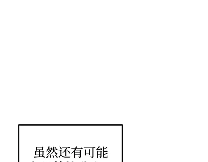 第82话 第244页