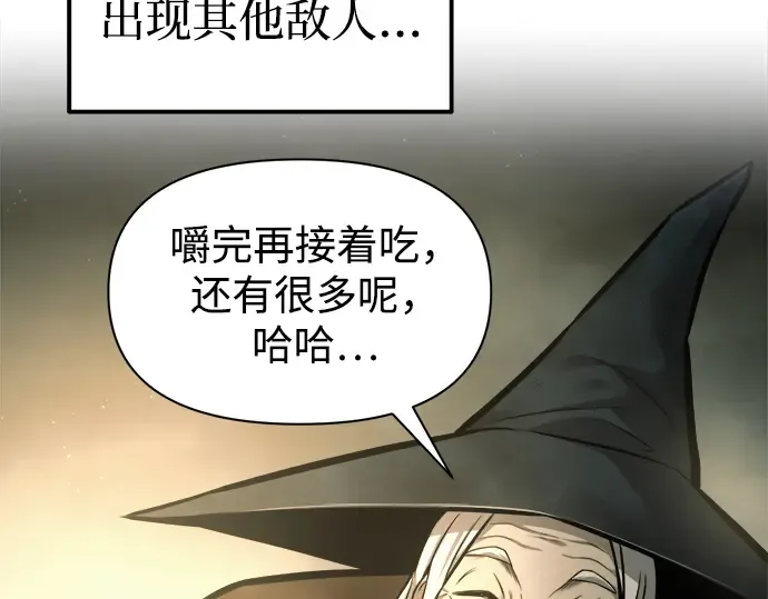 第82话 第245页