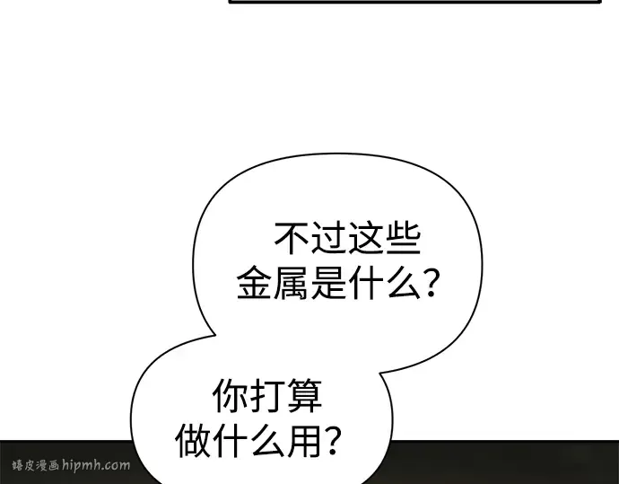 第82话 第248页