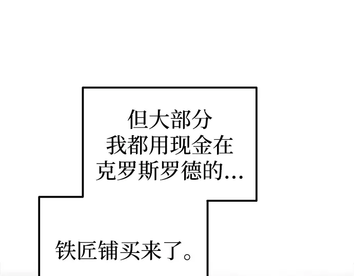 第82话 第258页