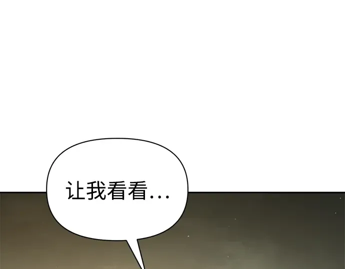 第82话 第262页