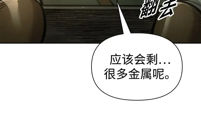 第82话 第264页