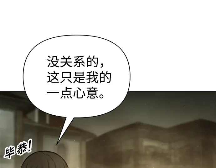 第82话 第265页