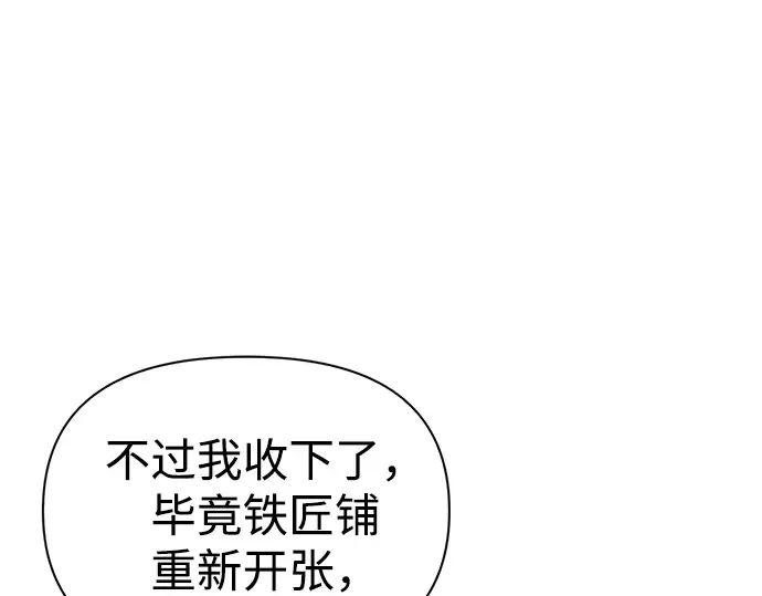 第82话 第268页