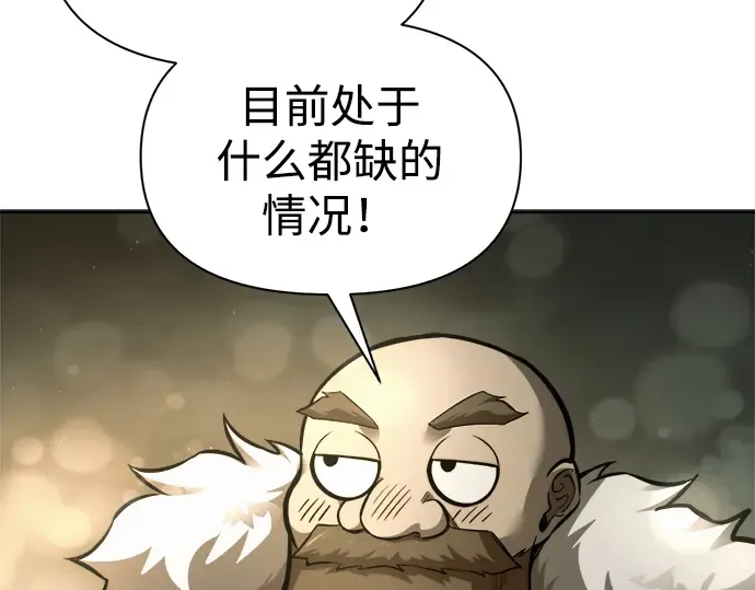 第82话 第269页