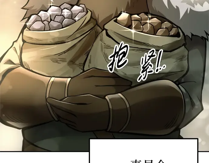 第82话 第270页