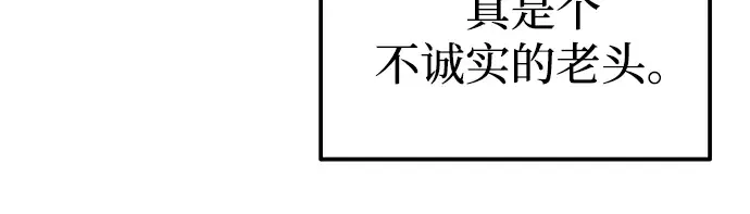 第82话 第271页