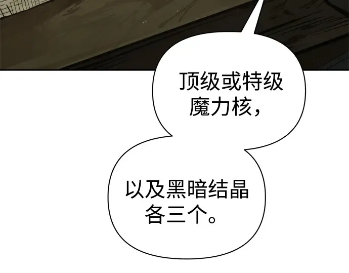 第82话 第274页