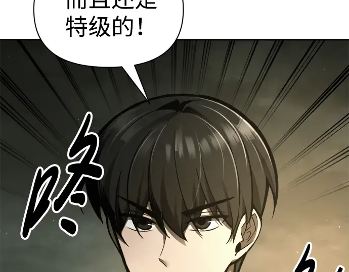 第82话 第277页