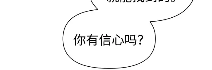 第82话 第279页