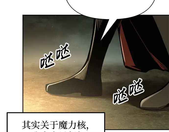 第82话 第281页