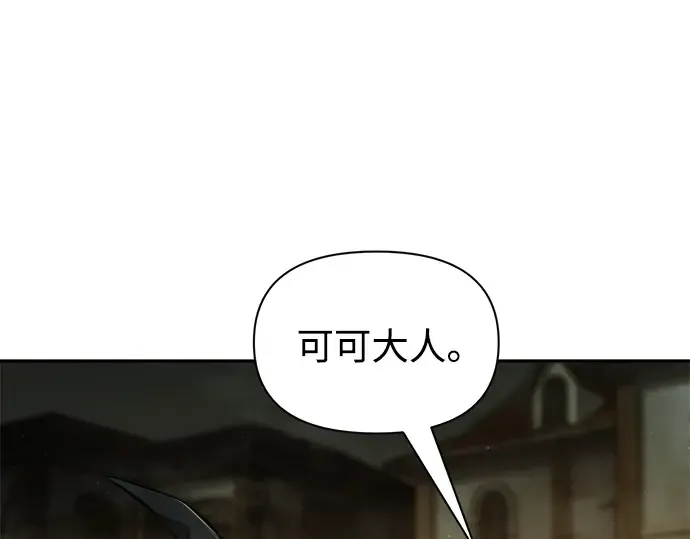 第82话 第284页