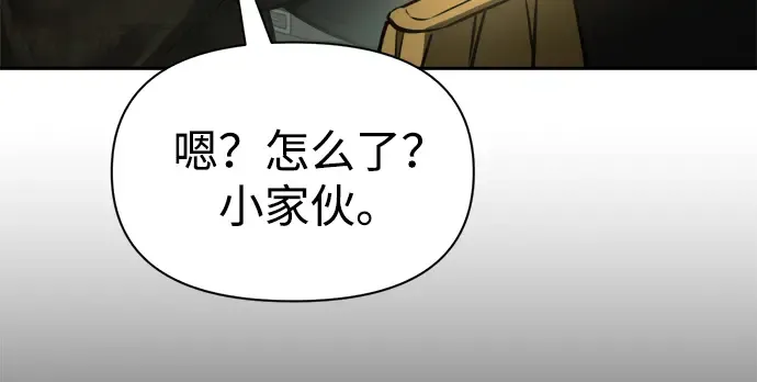 第82话 第286页