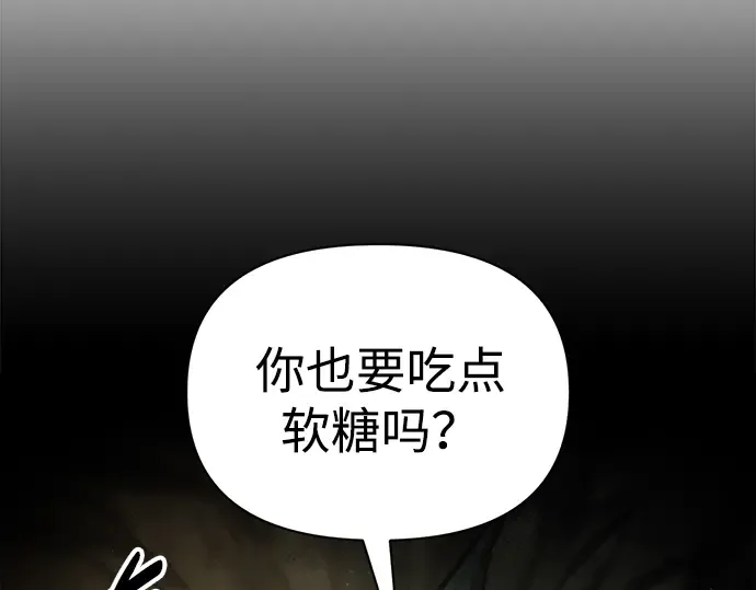第82话 第287页