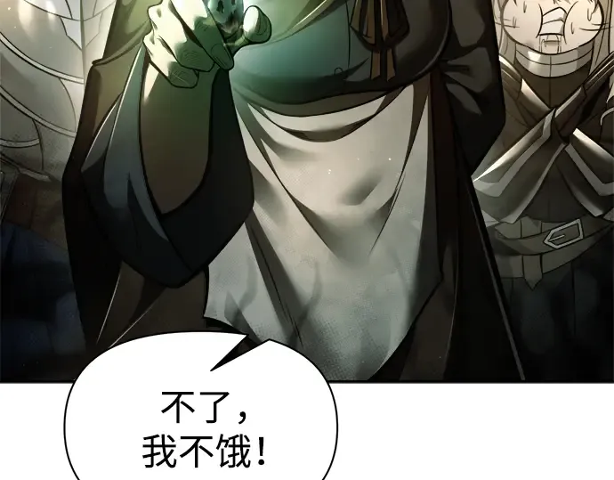 第82话 第289页