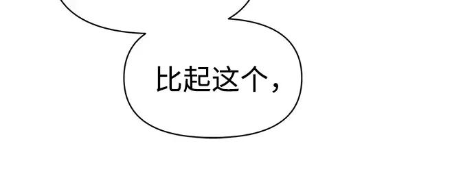 第82话 第290页