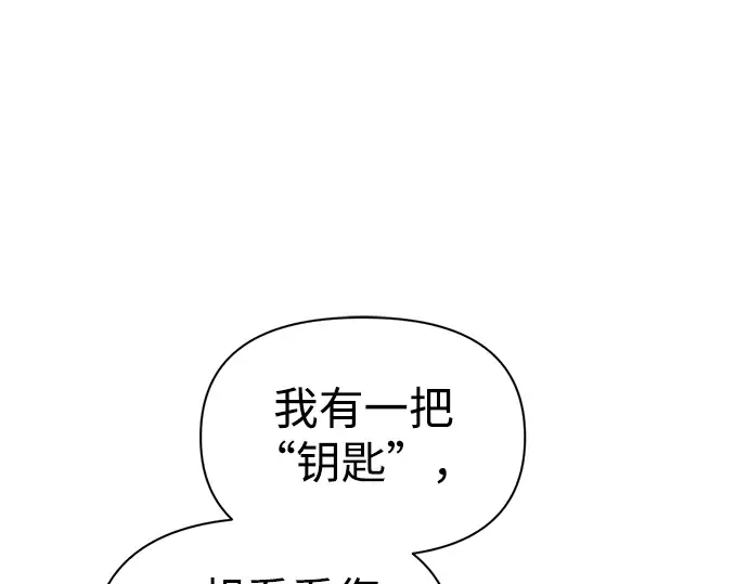 第82话 第291页