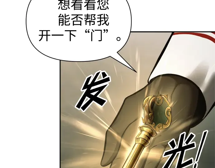 第82话 第292页