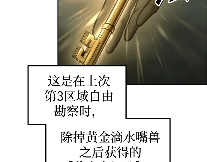 第82话 第293页
