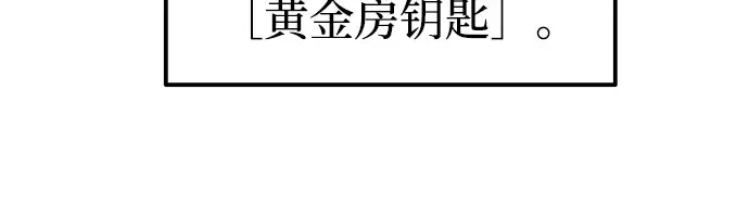 第82话 第294页