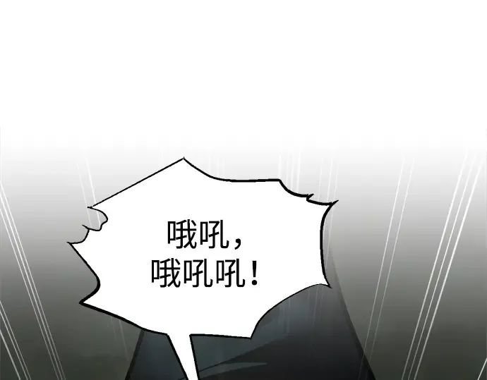第82话 第295页