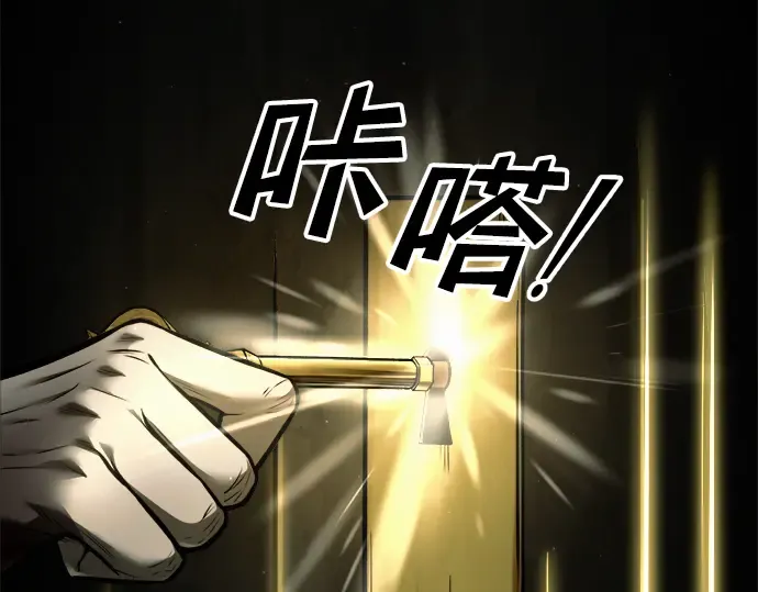 第82话 第302页