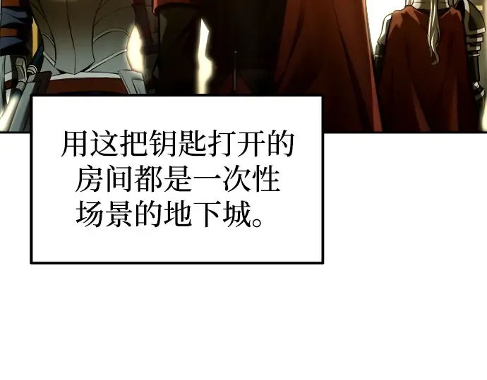 第82话 第308页