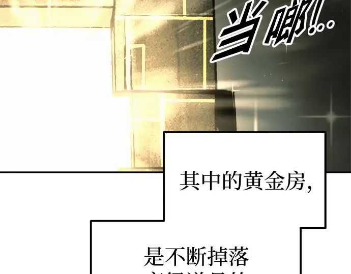 第82话 第311页