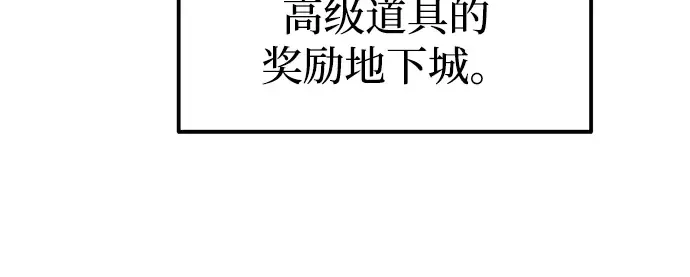 第82话 第312页