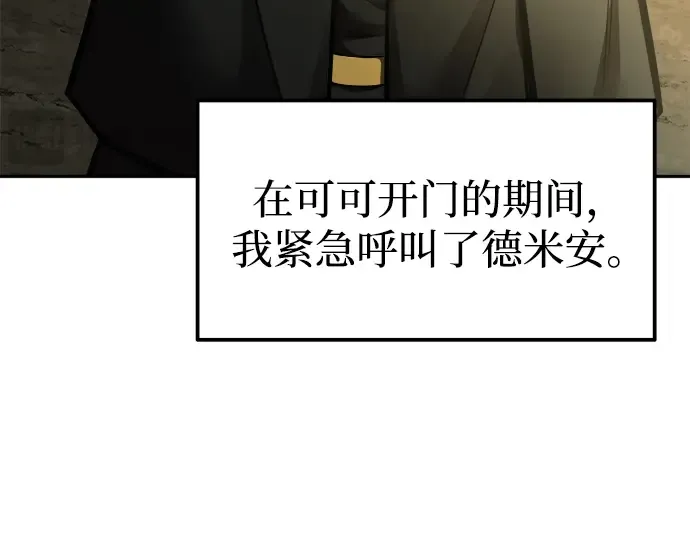 第82话 第316页