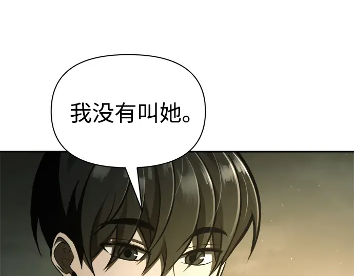 第82话 第317页