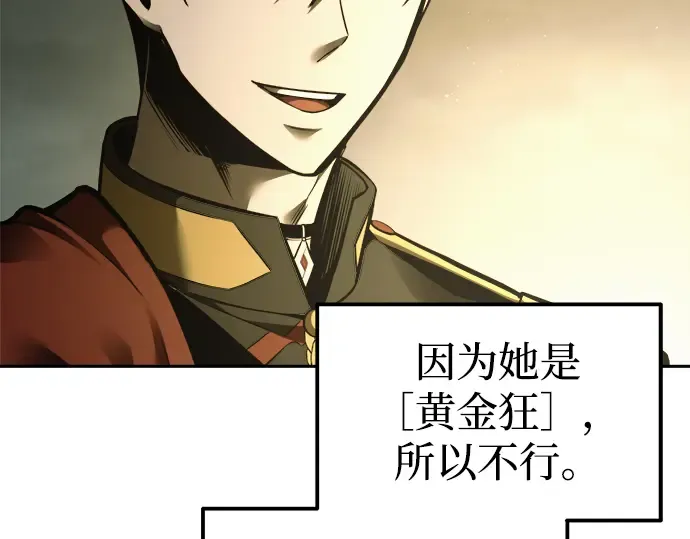 第82话 第318页