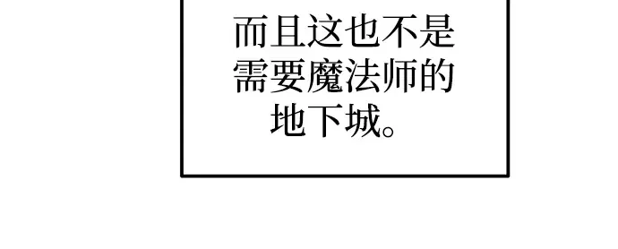 第82话 第319页