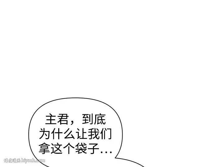 第82话 第320页