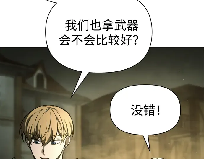 第82话 第321页