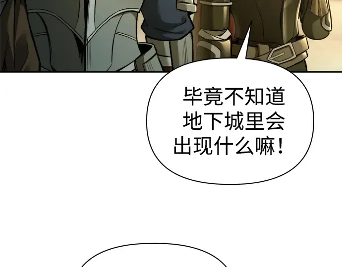 第82话 第323页