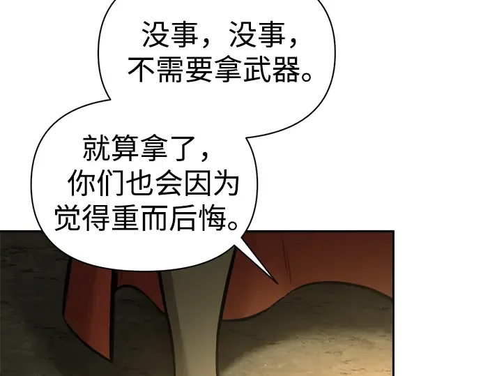 第82话 第324页