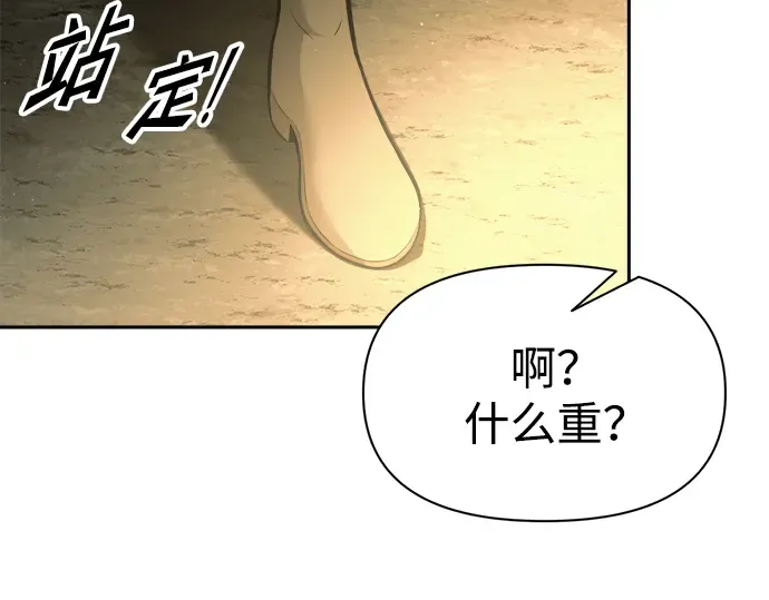 第82话 第325页