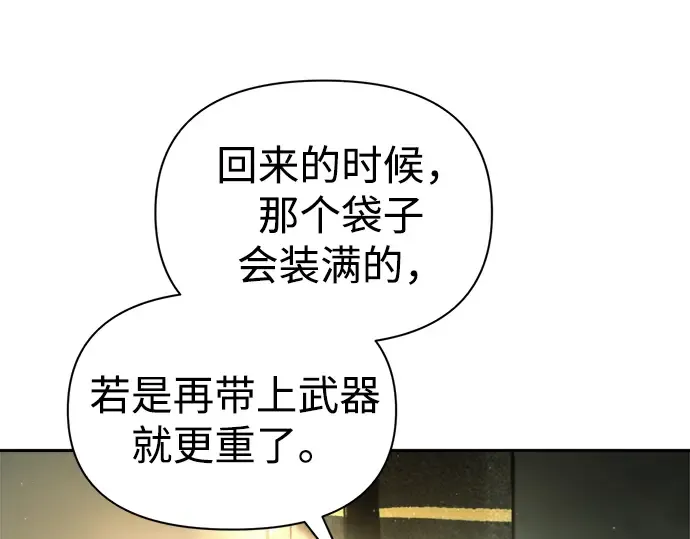 第82话 第327页