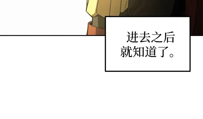 第82话 第329页