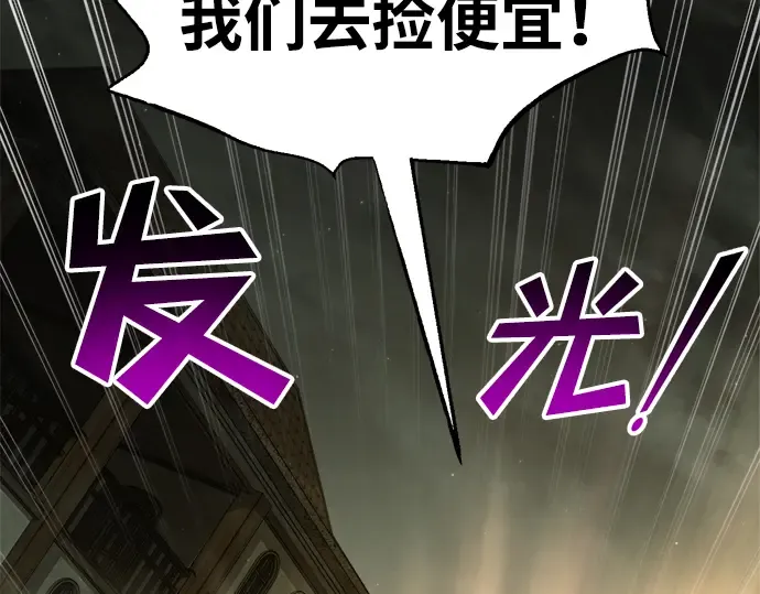 第82话 第331页