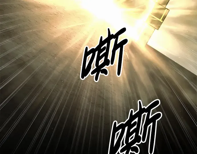 第82话 第333页
