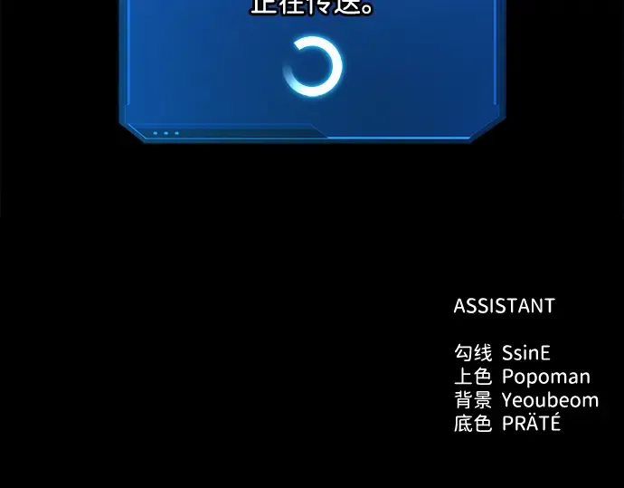 第82话 第335页