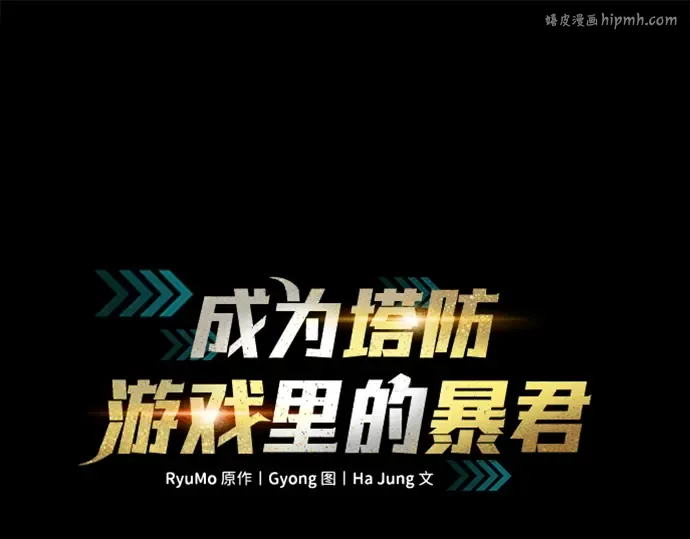 第83话 第1页