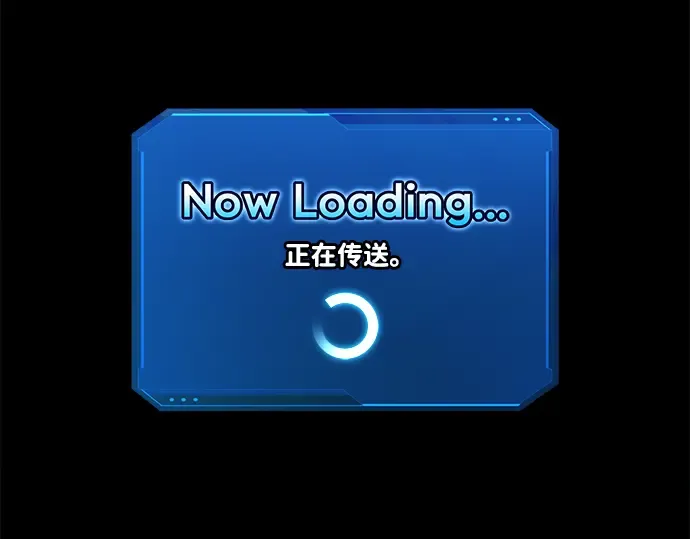 第83话 第3页