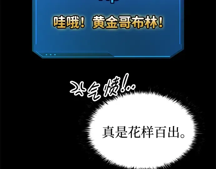 第83话 第5页