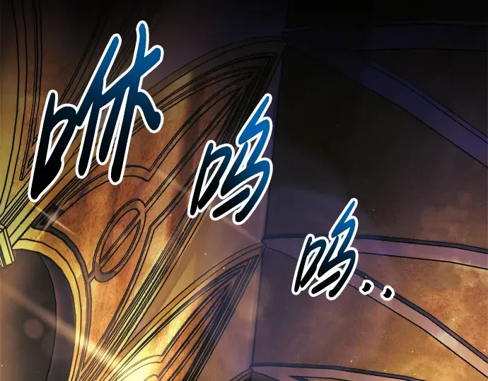 第83话 第7页