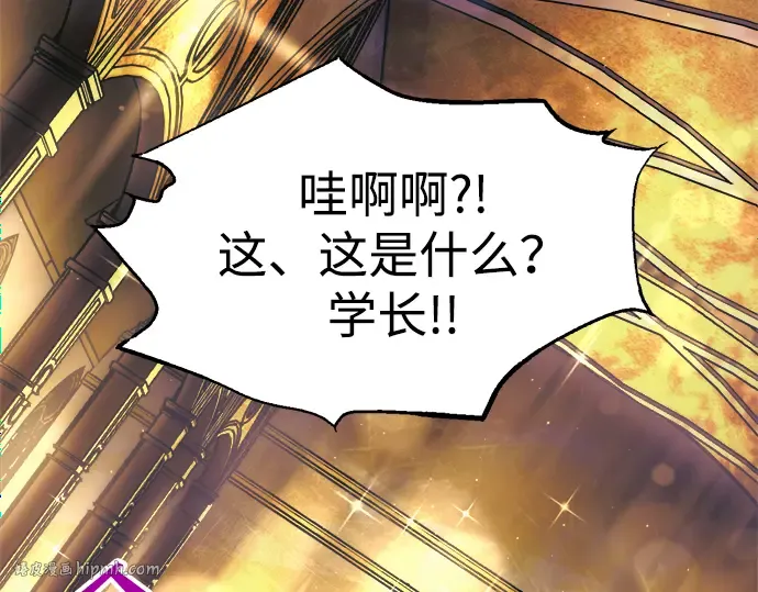 第83话 第8页